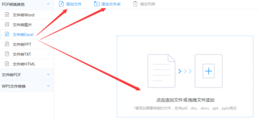 开yun官方入口使用讲解 - 选择文件格式